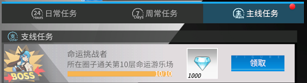 高能手办团变速版下载_https://www.wordpress6.com_角色扮演_第12张