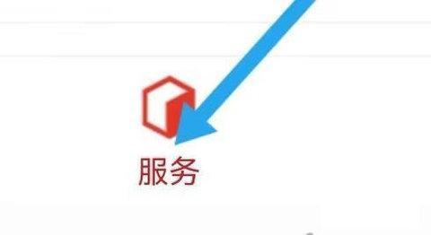 嘉峪关在线app下载安装最新版本_生活实用_第3张_沃德下载站 嘉峪关在线app下载安装最新版本_https://www.wordpress6.com_生活实用_第3张