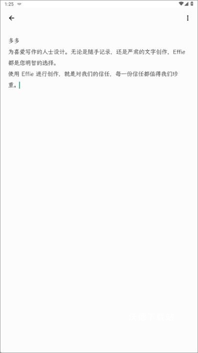 Effie安卓版下载_https://m.wordpress6.com_系统工具_第2张