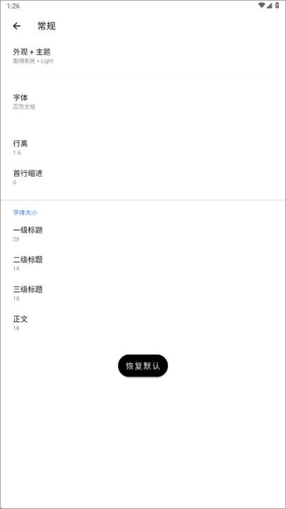 Effie安卓版下载_https://m.wordpress6.com_系统工具_第5张