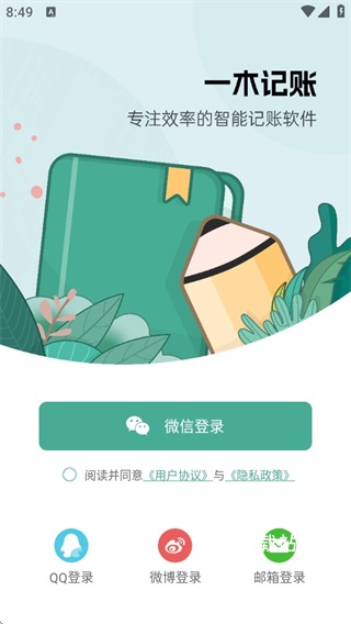 小黑课堂安卓版下载_https://m.wordpress6.com_学习教育_第4张