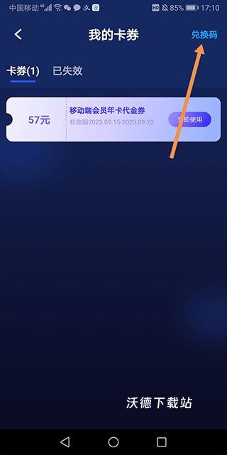 游帮帮加速器下载_https://www.wordpress6.com_手游辅助_第2张