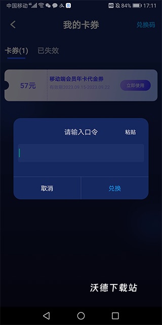 游帮帮加速器下载_https://www.wordpress6.com_手游辅助_第3张