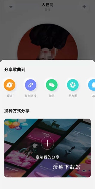酷狗音乐概念版最新版_影音播放_第3张_沃德下载站 酷狗音乐概念版最新版_https://www.wordpress6.com_影音播放_第3张
