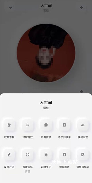酷狗音乐概念版最新版_影音播放_第6张_沃德下载站 酷狗音乐概念版最新版_https://www.wordpress6.com_影音播放_第6张