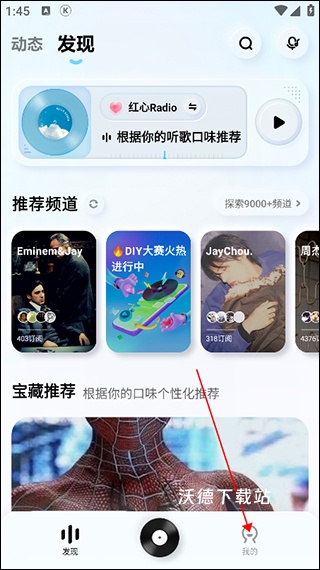 酷狗音乐概念版最新版_影音播放_第13张_沃德下载站 酷狗音乐概念版最新版_https://www.wordpress6.com_影音播放_第13张