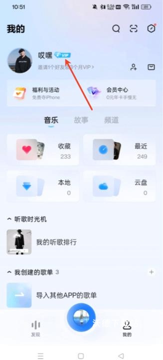 酷狗音乐概念版最新版_影音播放_第12张_沃德下载站 酷狗音乐概念版最新版_https://www.wordpress6.com_影音播放_第12张