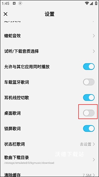 酷狗音乐概念版最新版_影音播放_第15张_沃德下载站 酷狗音乐概念版最新版_https://www.wordpress6.com_影音播放_第15张