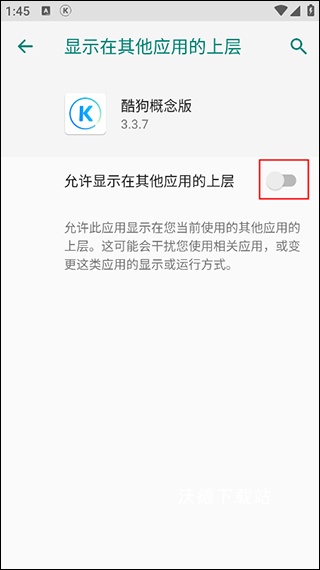 酷狗音乐概念版最新版_影音播放_第17张_沃德下载站 酷狗音乐概念版最新版_https://www.wordpress6.com_影音播放_第17张
