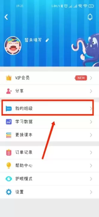 同步学app_https://m.wordpress6.com_学习教育_第1张