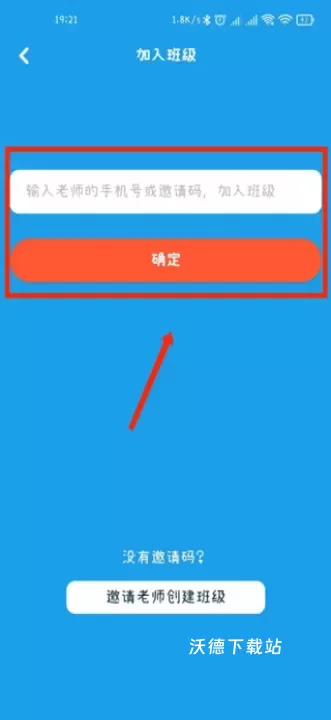 同步学app_https://m.wordpress6.com_学习教育_第2张
