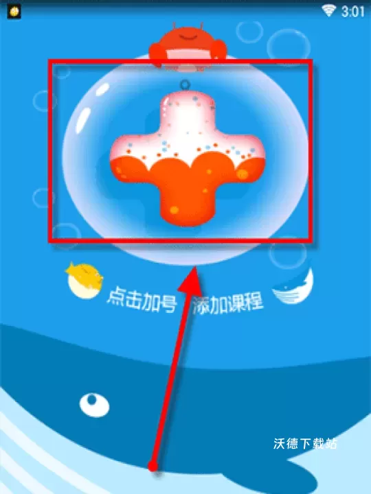 同步学app_https://m.wordpress6.com_学习教育_第3张