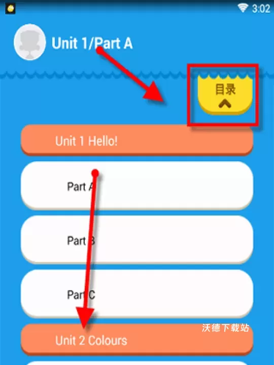 同步学app_https://m.wordpress6.com_学习教育_第6张