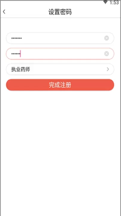 中佳教育APP_学习教育_第1张_沃德下载站 中佳教育APP_https://m.wordpress6.com_学习教育_第1张