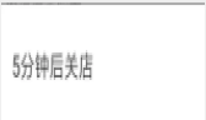 饿了么商家版下载安卓版_https://www.wordpress6.com_办公商务_第6张
