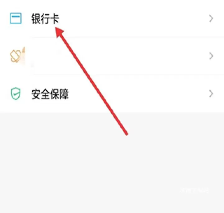 饿了么商家版下载安卓版_https://www.wordpress6.com_办公商务_第7张