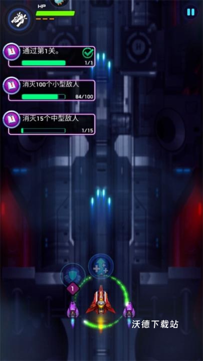 空战风云国际版下载_飞行射击_第2张_沃德下载站 空战风云国际版下载_https://www.wordpress6.com_飞行射击_第2张