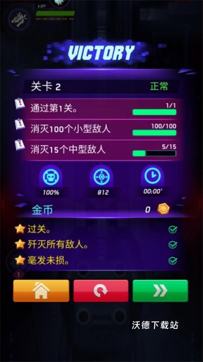 空战风云国际版下载_飞行射击_第6张_沃德下载站 空战风云国际版下载_https://www.wordpress6.com_飞行射击_第6张