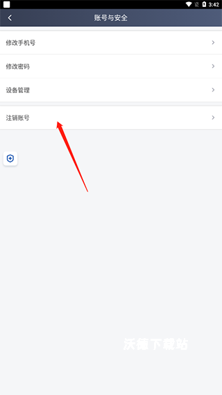 滴滴车主app下载安装官方免费下载_https://www.wordpress6.com_出行购物_第11张