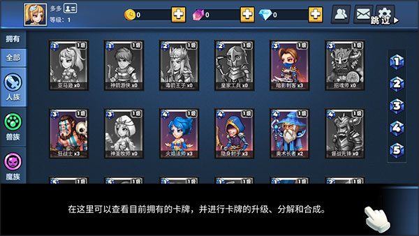 决战幻境手游腾讯版下载_https://www.wordpress6.com_角色扮演_第3张