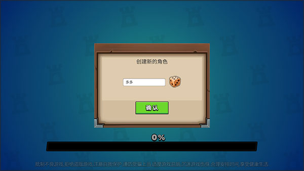 决战幻境手游腾讯版下载_https://www.wordpress6.com_角色扮演_第2张