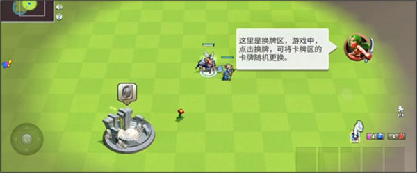 决战幻境手游腾讯版下载_https://www.wordpress6.com_角色扮演_第8张