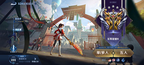 王者荣耀亚运版下载_休闲益智_第2张_沃德下载站 王者荣耀亚运版下载_https://www.wordpress6.com_休闲益智_第2张