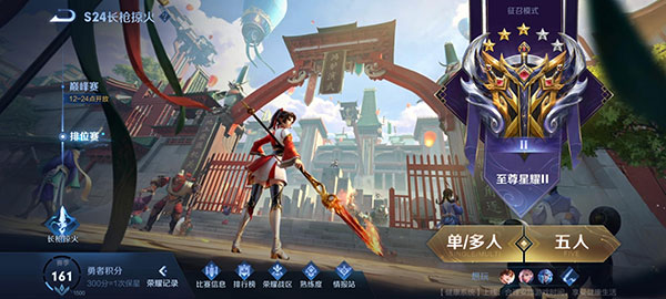 王者荣耀亚运版下载_休闲益智_第3张_沃德下载站 王者荣耀亚运版下载_https://www.wordpress6.com_休闲益智_第3张