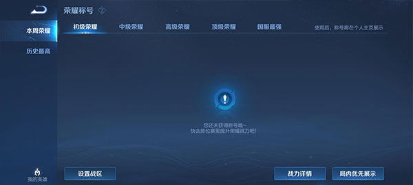 王者荣耀亚运版下载_休闲益智_第4张_沃德下载站 王者荣耀亚运版下载_https://www.wordpress6.com_休闲益智_第4张