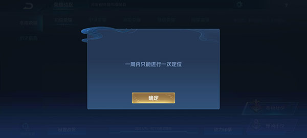 王者荣耀亚运版下载_休闲益智_第7张_沃德下载站 王者荣耀亚运版下载_https://www.wordpress6.com_休闲益智_第7张