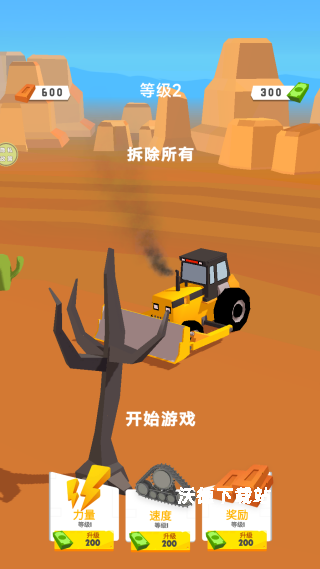 模拟工程车施工下载_https://www.wordpress6.com_模拟经营_第4张