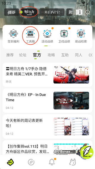 森空岛中文版下载_https://www.wordpress6.com_手游辅助_第1张