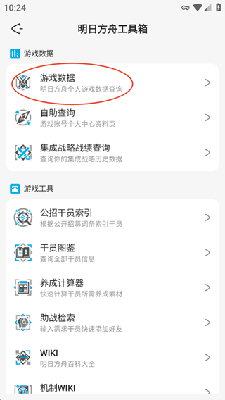 森空岛中文版下载_https://www.wordpress6.com_手游辅助_第2张