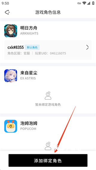 森空岛中文版下载_https://www.wordpress6.com_手游辅助_第4张