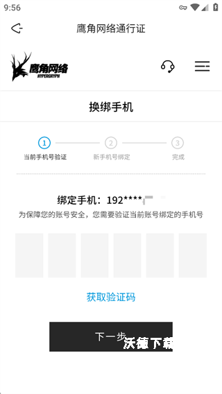 森空岛中文版下载_https://www.wordpress6.com_手游辅助_第7张