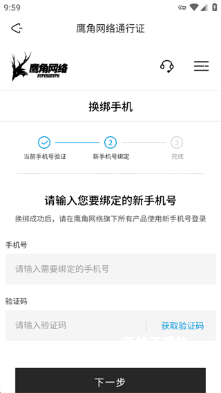 森空岛中文版下载_https://www.wordpress6.com_手游辅助_第8张
