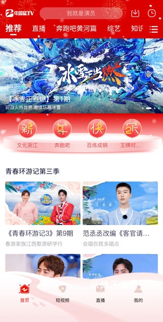 中国蓝TV官方下载_https://www.wordpress6.com_影音播放_第1张