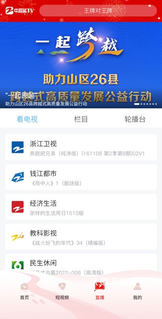 中国蓝TV官方下载_https://www.wordpress6.com_影音播放_第2张