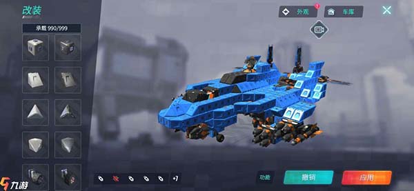 重装上阵网易版下载_飞行射击_第1张_沃德下载站 重装上阵网易版下载_https://www.wordpress6.com_飞行射击_第1张