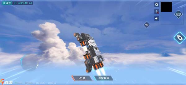 重装上阵网易版下载_飞行射击_第3张_沃德下载站 重装上阵网易版下载_https://www.wordpress6.com_飞行射击_第3张