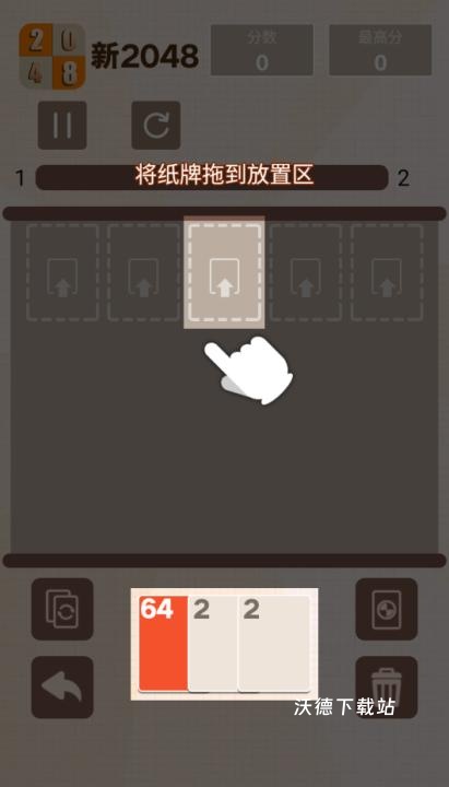 方块合合乐红包版下载_https://www.wordpress6.com_休闲益智_第10张