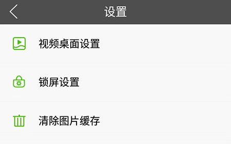 壁纸多多app免费版_https://www.wordpress6.com_手机美化_第2张