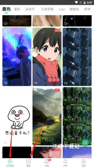 壁纸多多app免费版_https://www.wordpress6.com_手机美化_第4张