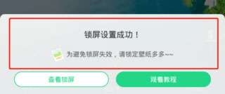 壁纸多多app免费版_https://www.wordpress6.com_手机美化_第6张