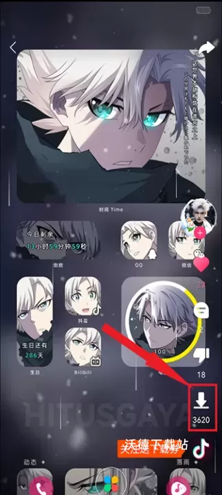 壁纸多多淘最新版_手机美化_第2张_沃德下载站 壁纸多多淘最新版_https://www.wordpress6.com_手机美化_第2张