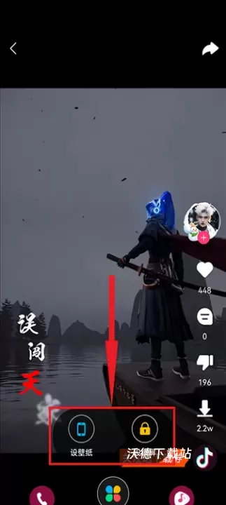 壁纸多多淘最新版_手机美化_第3张_沃德下载站 壁纸多多淘最新版_https://www.wordpress6.com_手机美化_第3张