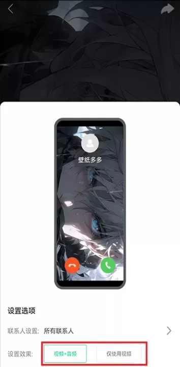 壁纸多多淘最新版_手机美化_第4张_沃德下载站 壁纸多多淘最新版_https://www.wordpress6.com_手机美化_第4张