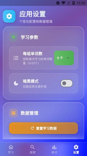 背词鸭下载_https://m.wordpress6.com_学习教育_第2张