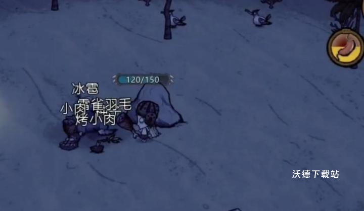 饥荒1.30爆改版下载_https://www.wordpress6.com_休闲益智_第11张