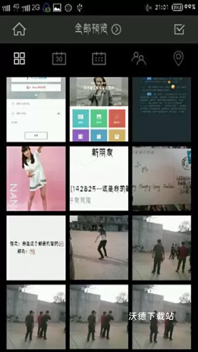 Cymera特效相机最新版下载_https://www.wordpress6.com_摄影图像_第2张